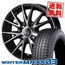 165/65R14 79Q ダンロップ WINTER MAXX 03 WM03 WEDS RIZLEY VS スタッドレスタイヤホイール4本セット 【取付対象】