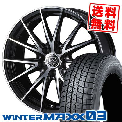 205/55R16 91Q ダンロップ WINTER MAXX 03 WM03 WEDS RIZLEY VS スタッドレスタイヤホイール4本セット 【取付対象】