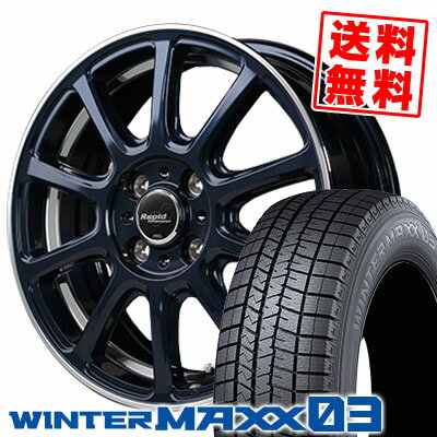 165/50R15 73Q ダンロップ WINTER MAXX 03 WM03 Rapid Performance ZX10 スタッドレスタイヤホイール4本セット 【取付対象】