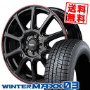 195/45R16 80Q ダンロップ WINTER MAXX 03 WM03 Rapid Performance ZX10 スタッドレスタイヤホイール4本セット 【取付対象】