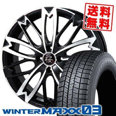 165/50R16 75Q ダンロップ WINTER MAXX 03 WM03 和道 桜 五分咲き WADO SAKURA GOBUZAKI スタッドレスタイヤホイール4本セット 【取付対象】