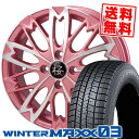 165/50R16 75Q ダンロップ WINTER MAXX 03 WM03 和道 桜 五分咲き WADO SAKURA GOBUZAKI スタッドレスタイヤホイール4本セット 【取付対象】