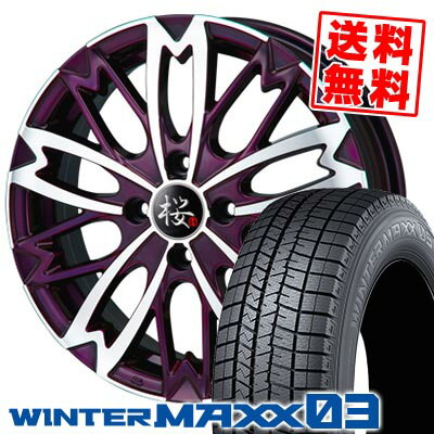 165/50R15 73Q ダンロップ WINTER MAXX 03 WM03 和道 桜 五分咲き WADO SAKURA GOBUZAKI スタッドレスタイヤホイール4本セット 【取付対象】