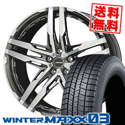 245/45R19 98Q ダンロップ WINTER MAXX 03 WM03 SHALLEN RG スタッドレスタイヤホイール4本セット 【取付対象】