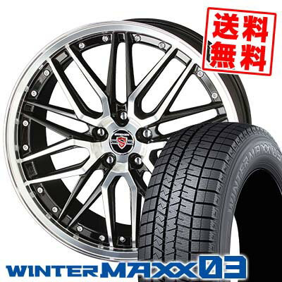 235/60R18 107Q XL ダンロップ WINTER MAXX 03 WM03 STEINER LMX スタッドレスタイヤホイール4本セット 【取付対象】