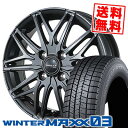 175/65R15 84Q ダンロップ WINTER MAXX 03 WM03 SIBILLA NEXT W45 スタッドレスタイヤホイール4本セット 【取付対象】(2)