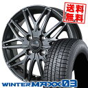 205/50R16 87Q ダンロップ WINTER MAXX 03 WM03 SIBILLA NEXT W45 スタッドレスタイヤホイール4本セット 【取付対象】