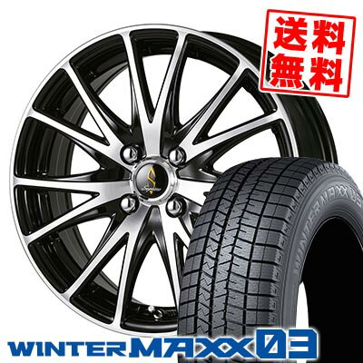 195/45R16 80Q ダンロップ WINTER MAXX 03 WM03 Septimo G03 スタッドレスタイヤホイール4本セット 【取付対象】