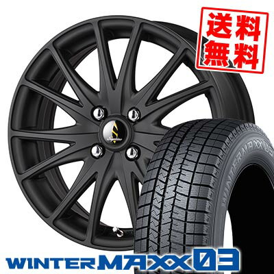 205/50R16 87Q ダンロップ WINTER MAXX 03 WM03 Septimo G03 スタッドレスタイヤホイール4本セット 【取付対象】