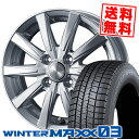 195/55R15 85Q ダンロップ WINTER MAXX 03 WM03 JOKER SPIRITS スタッドレスタイヤホイール4本セット 【取付対象】