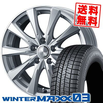 195/60R15 88Q ダンロップ WINTER MAXX 03 WM03 JOKER SPIRITS スタッドレスタイヤホイール4本セット 【取付対象】