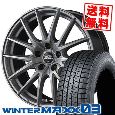 225/40R18 88Q ダンロップ WINTER MAXX 03 WM03 SCHNEIDER SQ27 スタッドレスタイヤホイール4本セット 【取付対象】