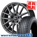 195/60R15 88Q ダンロップ WINTER MAXX 03 WM03 SCHNEIDER SQ27 スタッドレスタイヤホイール4本セット 【取付対象】