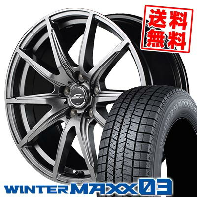 215/65R16 98Q DUNLOP ダンロップ WINTER MAXX 03 WM03 ウインターマックス 03 SCHNEIDER SLS シュナイダーSLS スタッドレスタイヤホイール4本セット