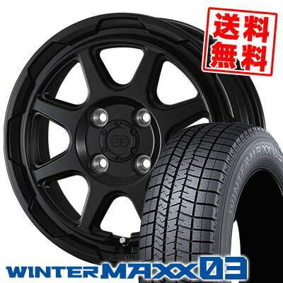 155/65R14 75Q ダンロップ WINTER MAXX 03 WM03 STADTBERGE スタッドレスタイヤホイール4本セット 【取付対象】