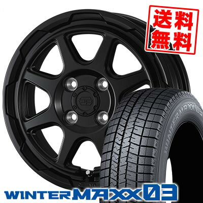 165/65R14 79Q ダンロップ WINTER MAXX 03 WM03 STADTBERGE スタッドレスタイヤホイール4本セット 【取付対象】