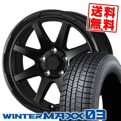 215/55R16 93Q ダンロップ WINTER MAXX 03 WM03 STADTBERGE スタッドレスタイヤホイール4本セット 【取付対象】