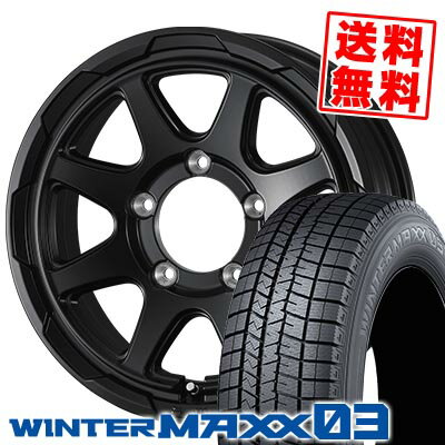 185/65R15 88Q ダンロップ WINTER MAXX 03 WM03 STADTBERGE スタッドレスタイヤホイール4本セット 【取付対象】