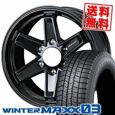 215/65R15 96Q ダンロップ WINTER MAXX 03 WM03 KEELER TACTICS スタッドレスタイヤホイール4本セット 6Hホイール【取付対象】