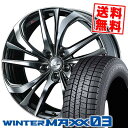 225/40R18 88Q ダンロップ WINTER MAXX 03 WM03 weds LEONIS TE スタッドレスタイヤホイール4本セット 【取付対象】