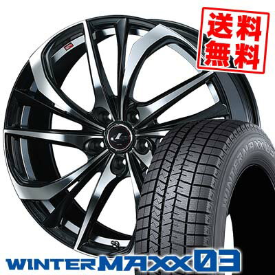 225/45R19 92Q ダンロップ WINTER MAXX 03 WM03 weds LEONIS TE スタッドレスタイヤホイール4本セット 【取付対象】