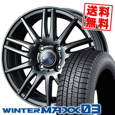 195/45R16 80Q ダンロップ WINTER MAXX 03 WM03 Zamik Tito スタッドレスタイヤホイール4本セット 【取付対象】