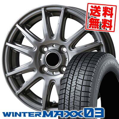 205/50R16 87Q ダンロップ WINTER MAXX 03 WM03 V-EMOTION TS6 スタッドレスタイヤホイール4本セット 【取付対象】