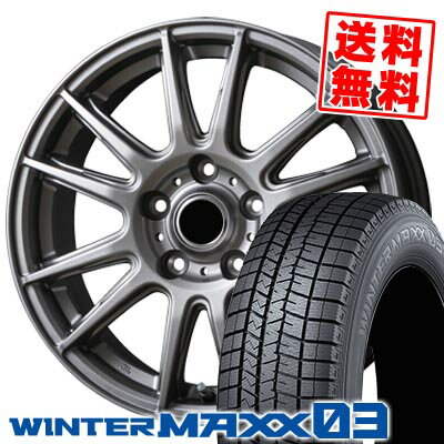 205/55R16 91Q ダンロップ WINTER MAXX 03 WM03 V-EMOTION TS6 スタッドレスタイヤホイール4本セット 【取付対象】