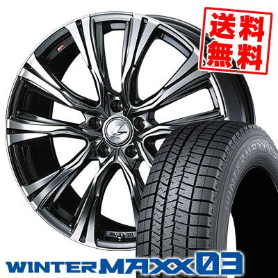 245/40R19 94Q ダンロップ WINTER MAXX 03 WM03 WEDS LEONIS VR スタッドレスタイヤホイール4本セット 【取付対象】