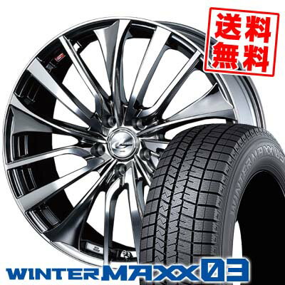 225/40R18 88Q ダンロップ WINTER MAXX 03 WM03 weds LEONIS VT スタッドレスタイヤホイール4本セット 【取付対象】