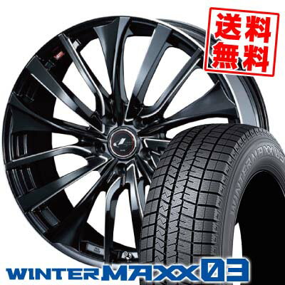 225/40R18 88Q ダンロップ WINTER MAXX 03 WM03 weds LEONIS VT スタッドレスタイヤホイール4本セット 【取付対象】