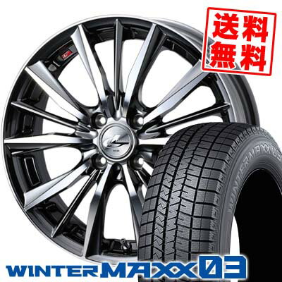 185/55R16 83Q ダンロップ WINTER MAXX 03 WM03 weds LEONIS VX スタッドレスタイヤホイール4本セット 【取付対象】