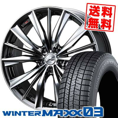 255/35R19 96Q XL ダンロップ WINTER MAXX 03 WM03 weds LEONIS VX スタッドレスタイヤホイール4本セット 【取付対象】