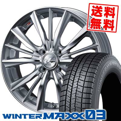 205/50R16 87Q ダンロップ WINTER MAXX 03 WM03 weds LEONIS VX スタッドレスタイヤホイール4本セット 【取付対象】