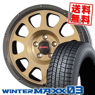 215/70R16 100Q ダンロップ WINTER MAXX 03 WM03 WILD PORTER CROSS TEN スタッドレスタイヤホイール4本セット 【取付対象】