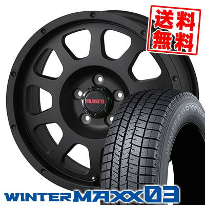 215/70R16 100Q ダンロップ WINTER MAXX 03 WM03 WILD PORTER CROSS TEN スタッドレスタイヤホイール4本セット 【取付対象】