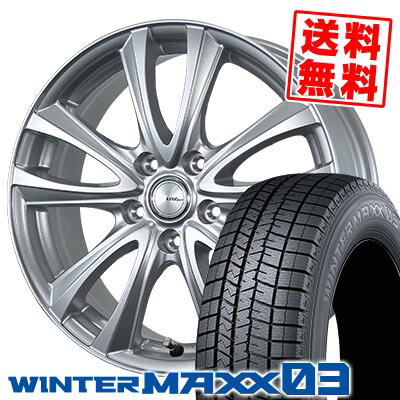 225/55R17 97Q ダンロップ WINTER MAXX 03 WM03 BW-Sport WT5 スタッドレスタイヤホイール4本セット 【取付対象】