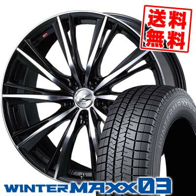 245/40R19 94Q ダンロップ WINTER MAXX 03 WM03 weds LEONIS WX スタッドレスタイヤホイール4本セット 【取付対象】