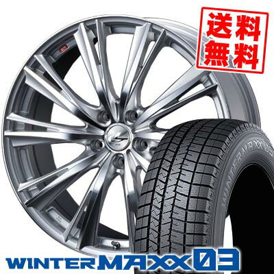 225/60R18 100Q ダンロップ WINTER MAXX 03 WM03 weds LEONIS WX スタッドレスタイヤホイール4本セット 【取付対象】