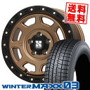 205/60R16 96Q XL ダンロップ WINTER MAXX 03 WM03 XTREME -J XJ07 スタッドレスタイヤホイール4本セット 【取付対象】