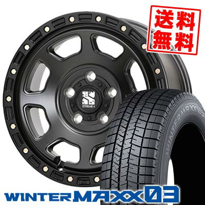 205/60R16 96Q XL ダンロップ WINTER MAXX 03 WM03 XTREME -J XJ07 スタッドレスタイヤホイール4本セット 【取付対象】