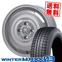 175/65R14 82Q ダンロップ WINTER MAXX 03 WM03 XTREME‐J JOURNEY スタッドレスタイヤホイール4本セット 【取付対象】