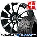 205/70R15 MICHELIN ミシュラン X-ICE...
