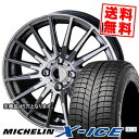 195/60R15 92H MICHELIN ミシュラン X...