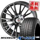 205/70R15 MICHELIN ミシュラン X-ICE...