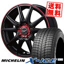 205/70R15 96T MICHELIN ミシュラン X...