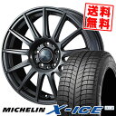205/70R15 96T MICHELIN ミシュラン X...