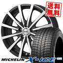 205/70R15 MICHELIN ミシュラン X-ICE...