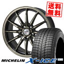 205/70R15 MICHELIN ミシュラン X-ICE...