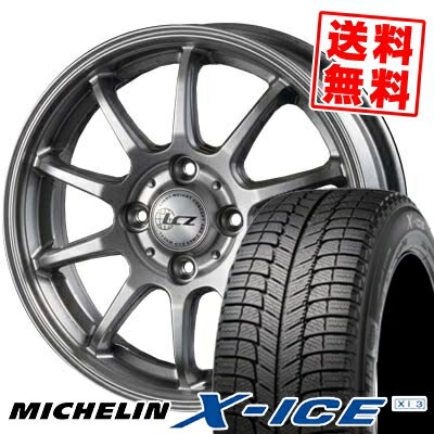 エックスアイス XI3 185/60R14 86H LCZ010 メタリックダークグレー スタッドレスタイヤホイール 4本 セット